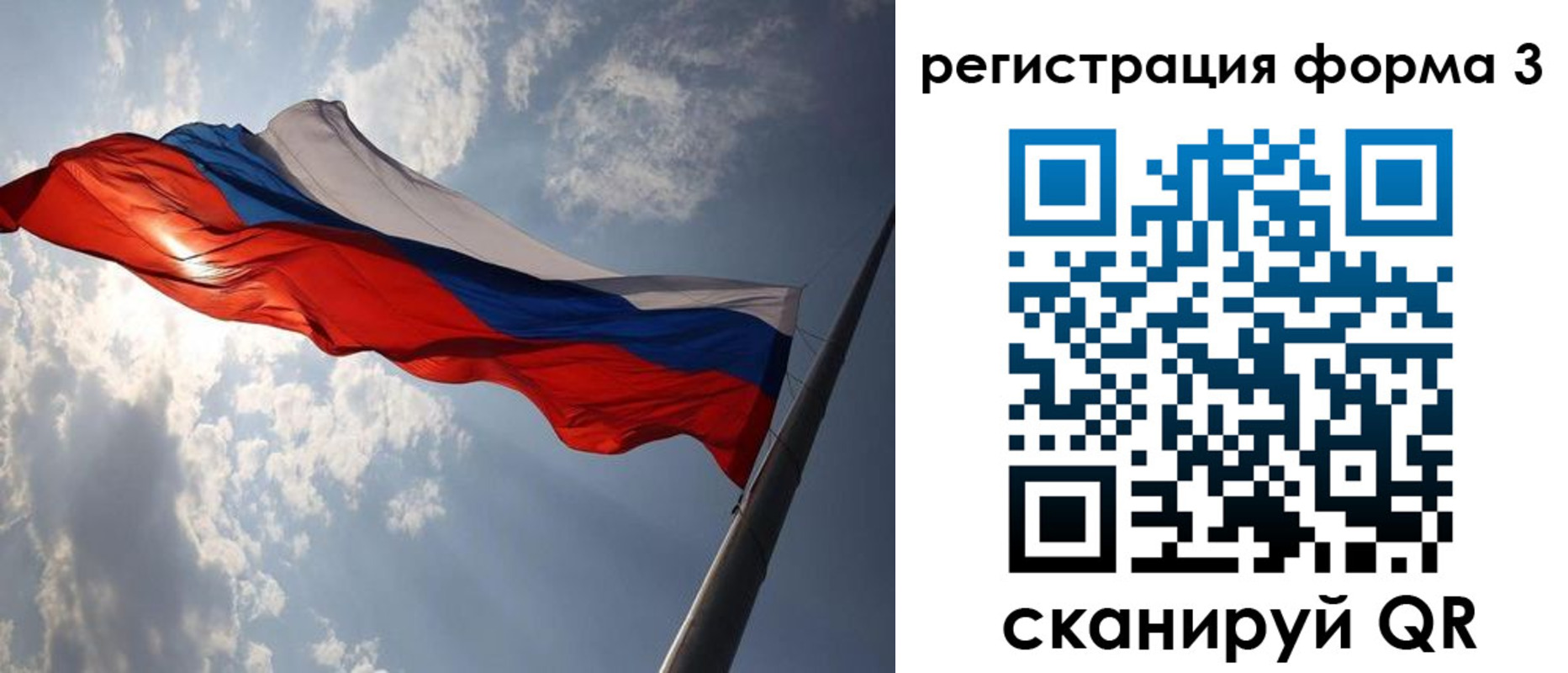 прописка штамп в Владимире