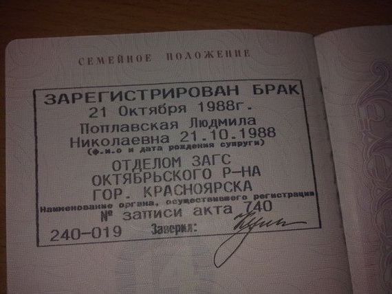 прописка в Владимире